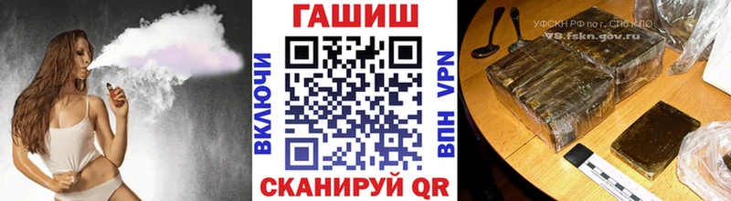 Как найти закладки Новая Ляля Каннабис  блэк спрут сайт  ГАШИШ  КОКАИН 