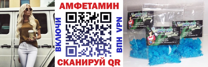 Amphetamine VHQ  Новая Ляля 