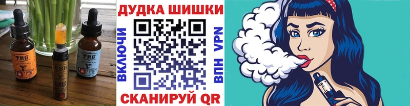 Cannafood марихуана  KRAKEN ссылка  Новая Ляля 