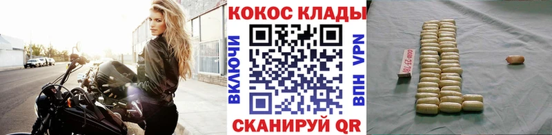 KRAKEN зеркало  Новая Ляля  COCAIN VHQ  цены наркотик 