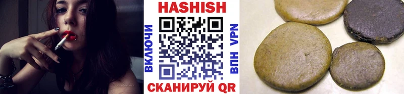 ГАШ Cannabis  где купить наркоту  Новая Ляля 