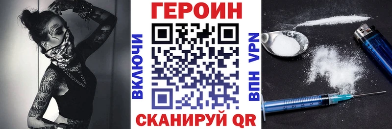 Героин гречка продажа наркотиков Новая Ляля