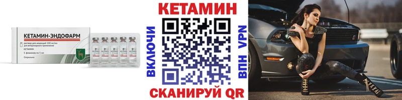КЕТАМИН VHQ  Новая Ляля 