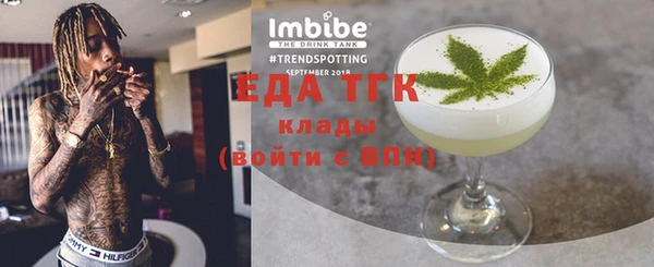 тгк Алексин