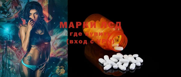 бутик Краснослободск
