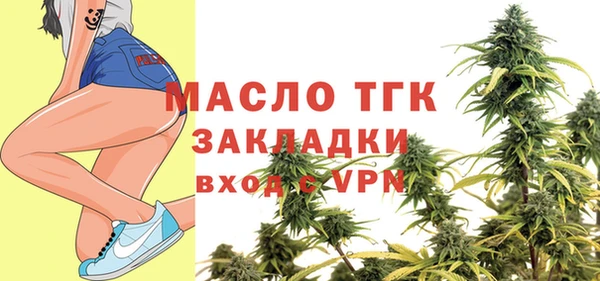 тгк Алексин