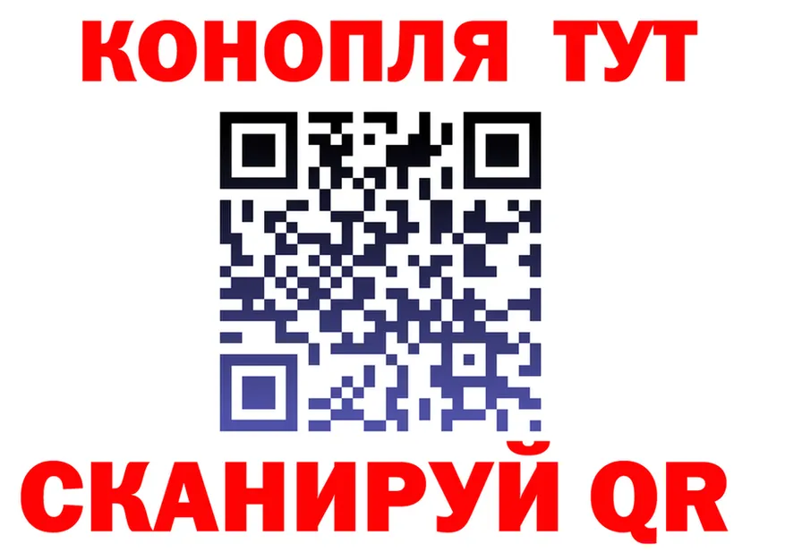 Cannafood конопля ТОР это мега Новая Ляля