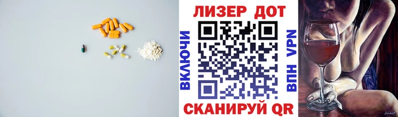 наркошоп  Новая Ляля  LSD-25 экстази ecstasy 