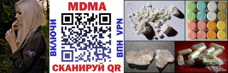 MDMA молли  Новая Ляля 