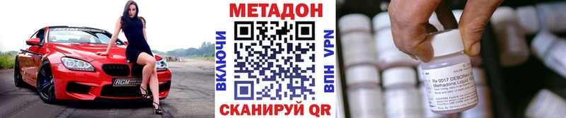 наркотики  Новая Ляля  МЕТАДОН мёд 
