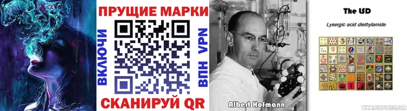мориарти клад  Новая Ляля  Наркотические марки 1,8мг  купить  